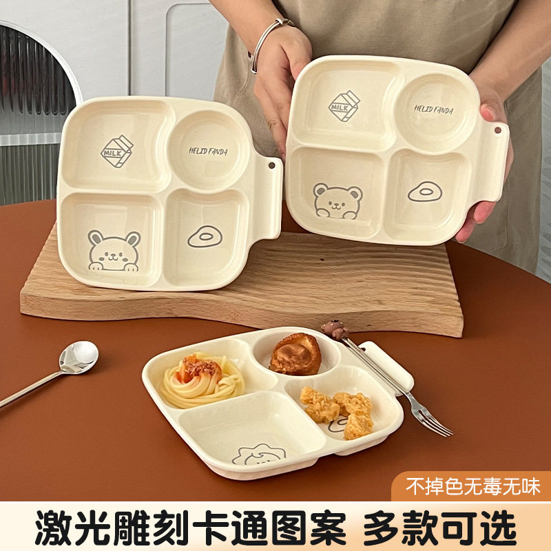分格餐盘儿童大人早餐盘减脂专用减肥餐具高颜值子分隔盘食堂托盘