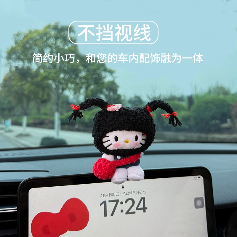 双马尾kitty车内装饰品摆件2025新款汽车车载中控台屏幕玩偶公仔
