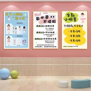 著名985211工程大学中国名校简介海报kt板校园文化班级励志装饰画