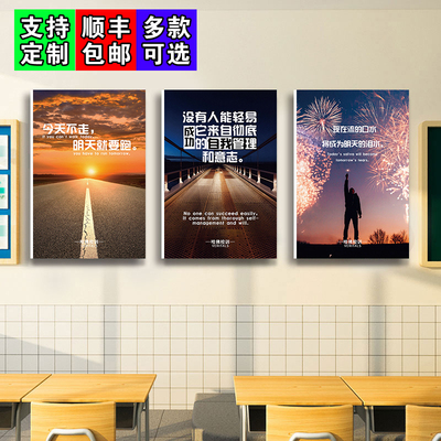 哈佛大学校训标语教室激励志装饰挂画学校宿舍自律布置墙贴画海报
