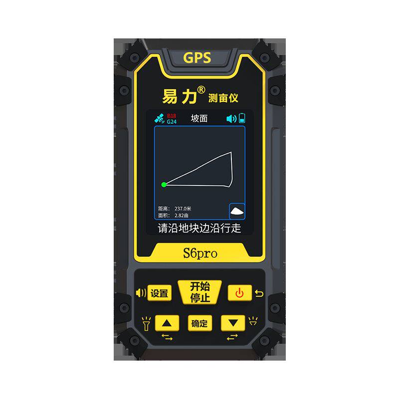 易力测亩仪高收精度面手持农田面积gps测量仪割机车载积测量仪器