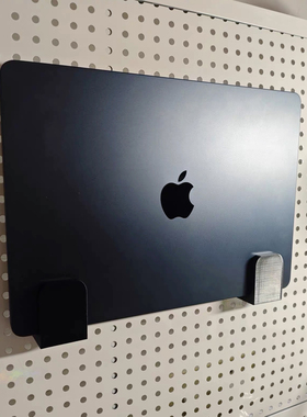 适用五金少女金属圆孔洞洞板配件 洞洞板配件 mac book专用支架