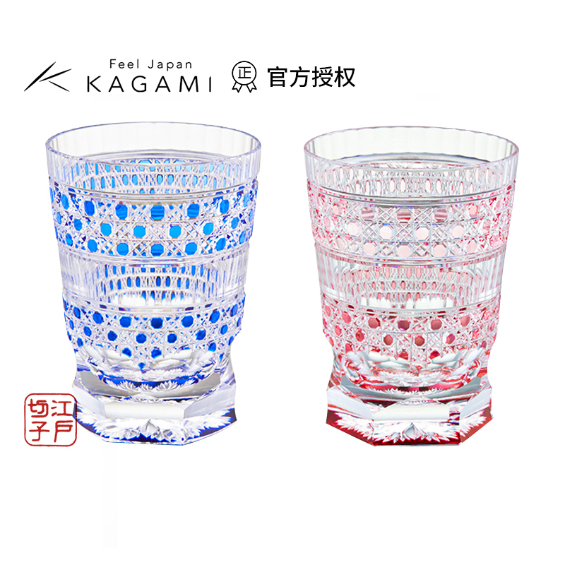 日本KAGAMI八角笼目纹洛克杯