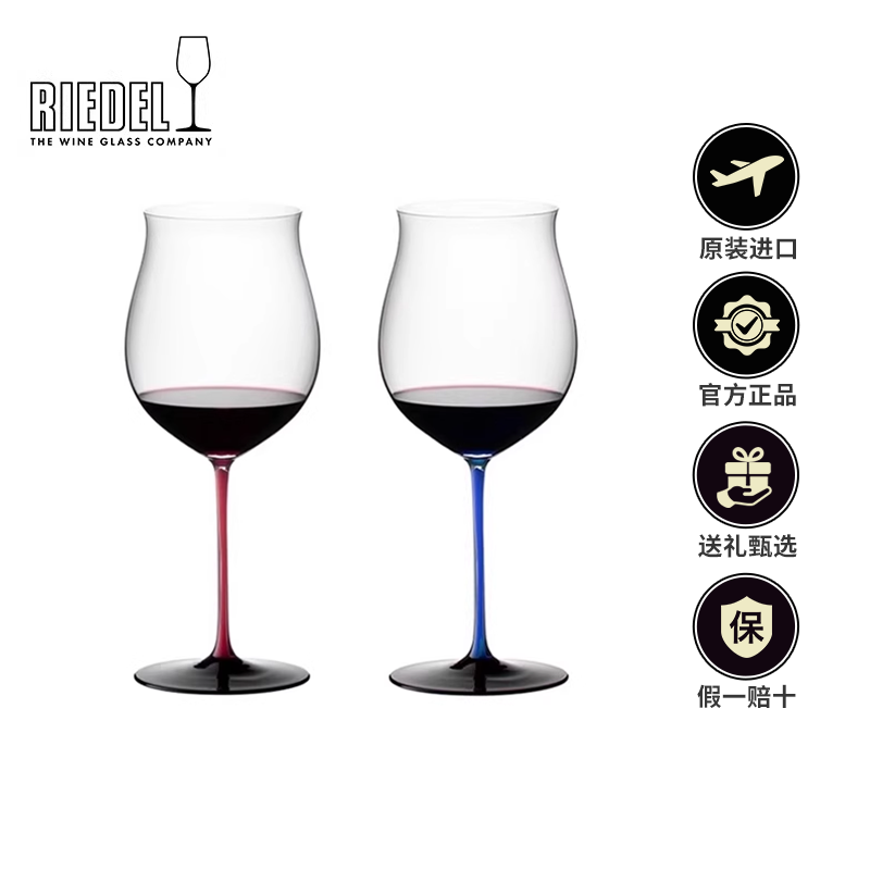 RIEDEL黑领结力多水晶红黑杆葡萄红酒杯波尔多黑皮诺人工吹制礼盒