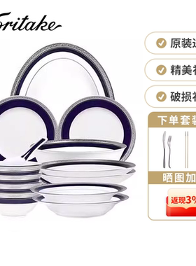 日本Noritake则武北欧轻奢餐具西餐碟盘进口高档餐厅家用餐具套装