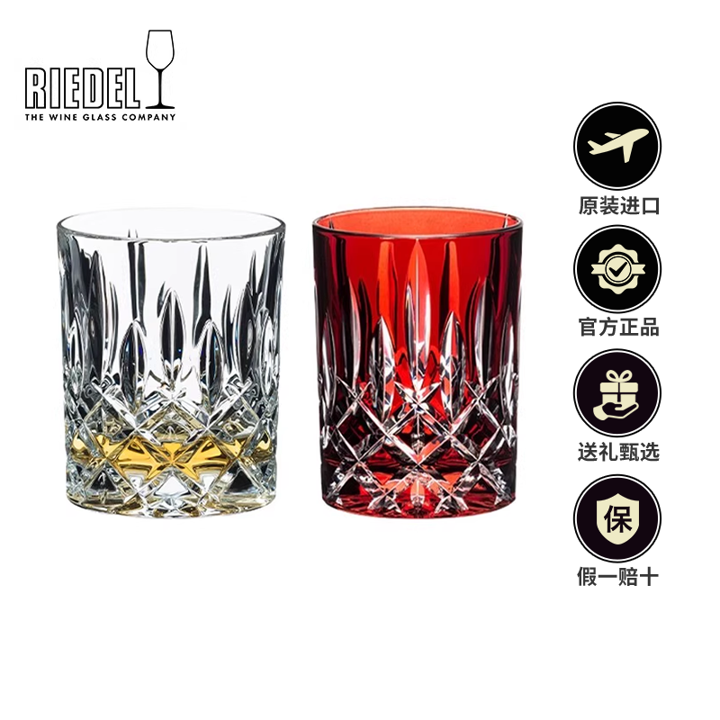 奥地利水晶玻璃欧式风威士忌杯