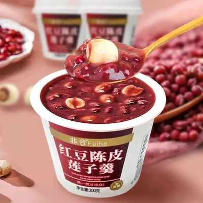 【0添加蔗糖】陈皮莲子红豆