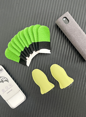 GREN吃鸡指套电竞防汗防滑游戏手套适用王者和平精英手游大礼包