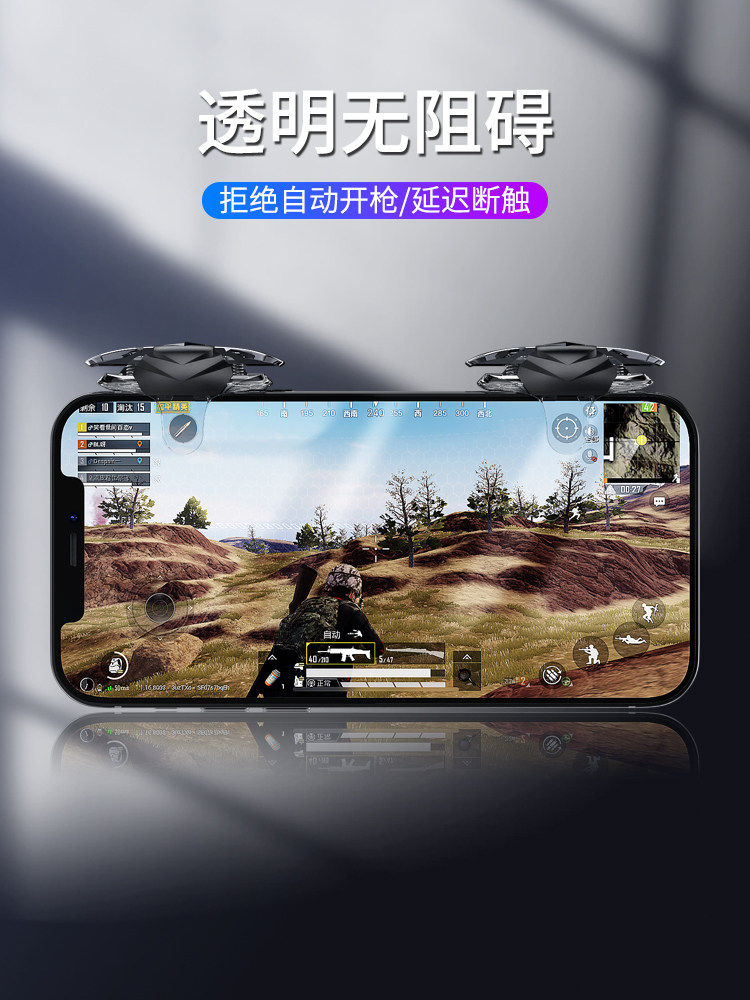 2023 업그레이드 [투명 메카] 휴대폰 닭 먹는 매직 버튼 게임 컨트롤러 자동 프레스 건