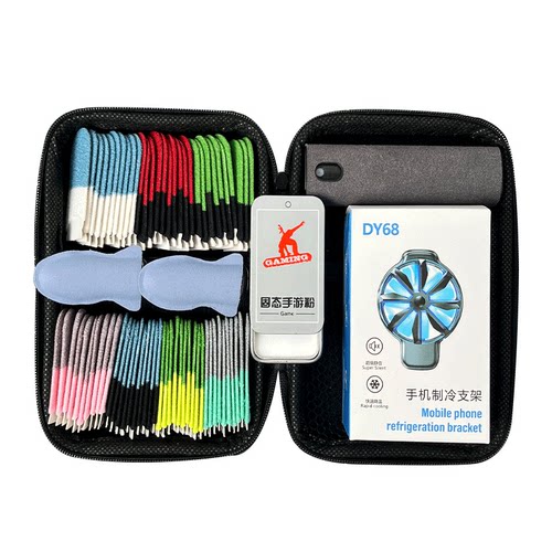 游戏指套电竞吃鸡王者丝滑新款防汗屏幕专用清洁剂手游粉防滑不断