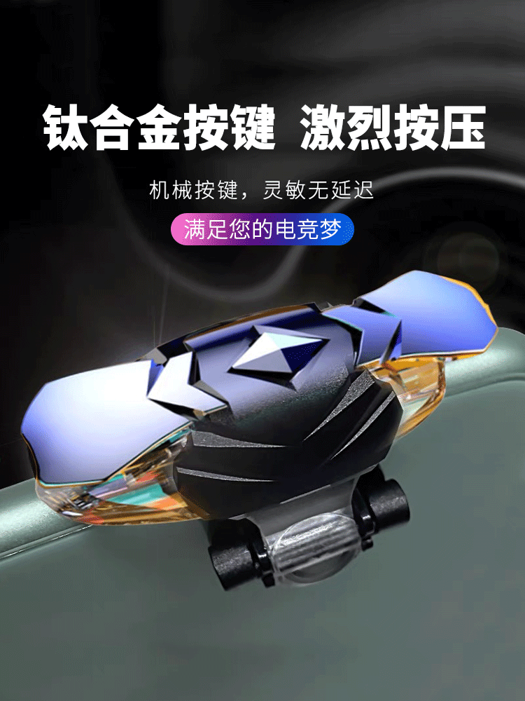 2023 업그레이드 [투명 메카] 휴대폰 닭 먹는 매직 버튼 게임 컨트롤러 자동 프레스 건