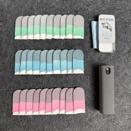 指套电竞游戏新款透气灵敏王者吃鸡神器大礼包丝滑超薄防汗手游