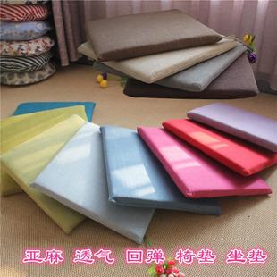 日式 精品风格 椅垫纯色亚麻餐椅坐垫加厚复古学生办公垫子地板 包邮