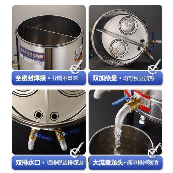 汤桶电热煮面桶鸳鸯麻辣烫桶电加热熬汤不锈钢汤锅鸳鸯锅卤味商用