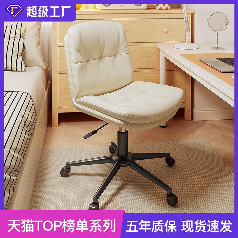 北欧电脑椅小空间户型轻奢升降书房写字小型转椅家用久坐舒适办公
