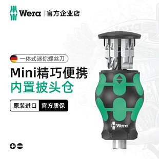 德国wera维拉工具小罗卜头短柄插换式迷你螺丝刀柄含十字一字批头