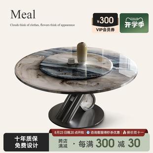轻奢微晶石饭桌家用别墅岩板餐台椅 诚骏蓝金沙大理石餐桌圆形意式