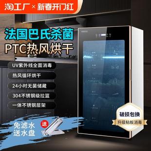 厨房立式 免沥水消毒柜家用小型台式 热风烘干紫外线不锈钢消毒碗柜