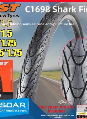 Cst正鑫26英寸1.5自行车轮胎27.5*1.75山地车轮胎半梁防爆折叠轮