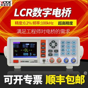 胜利VC4090A高精度台式LCR数字电桥测试仪电阻电感电容表 VC4091C