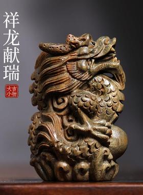 天然绿檀木雕祥龙献瑞创意文玩手把件生肖龙饰品桌面摆件小挂件