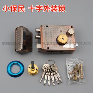 小号保民锁外装门锁9228 十字钥匙外装门防盗 老式木门房铁门边锁