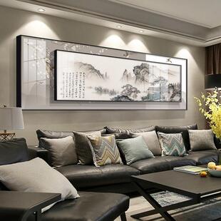 新中式客厅装饰画沙发背景墙壁画办公室山水画背有靠山挂画轻奢