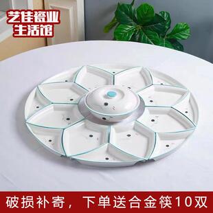 小清新莲蓬陶瓷拼盘组合团圆聚会餐盘套装家用炒盘子创意釉下彩碟