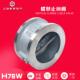 对夹式 H76W 16P水泵防倒流不锈钢蝶式 止回阀双瓣止逆阀薄型逆止阀