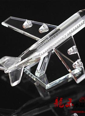 爱情水晶飞机模型客机客厅桌面摆件时尚商务礼品生日礼物航班模型