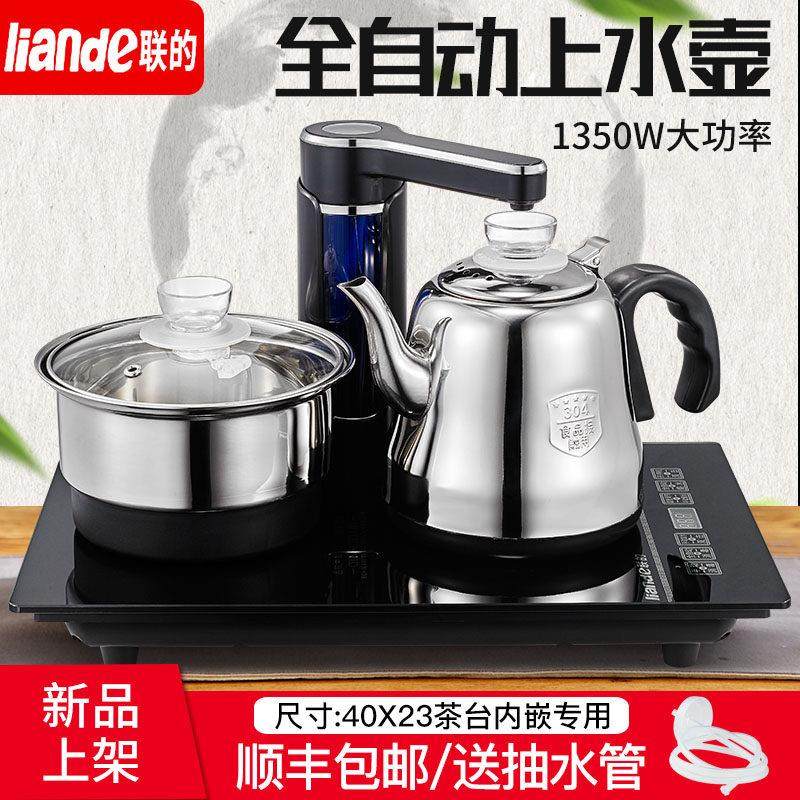 40x23嵌入式专用智能全自动上水电热烧水壶一体电磁泡茶炉茶桌茶