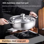 德国工艺304汤锅不锈钢火锅 双耳汤锅 覆底加厚煲汤锅电磁炉通用