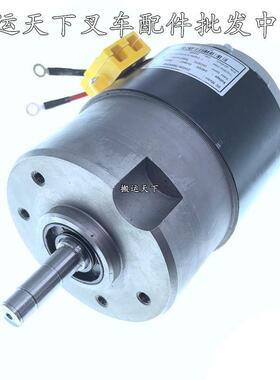 龙工江淮加力小金刚驱动轮电机24V750W地牛Z130D750行走电机马达