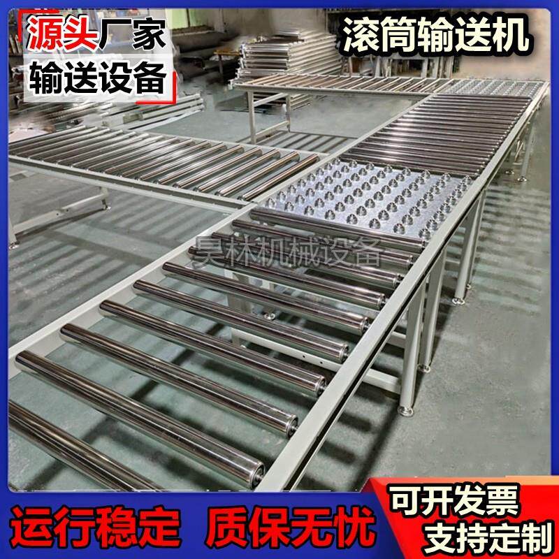 无动力滚筒输送线流水线输送带打包台不锈钢输送带动力滚筒输送机