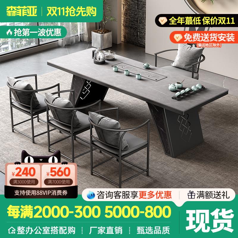 高档轻奢岩板茶桌办公室家用茶桌椅组合高级感现代简约泡茶桌茶台