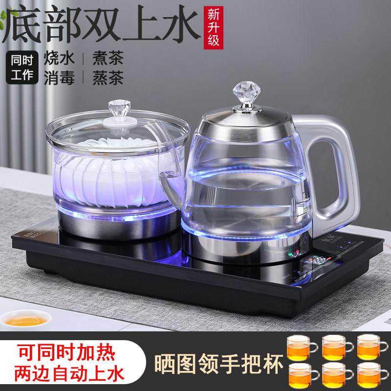 凯轩底部全自动上水电热水壶双壶加水玻璃电磁炉一体茶桌嵌入式