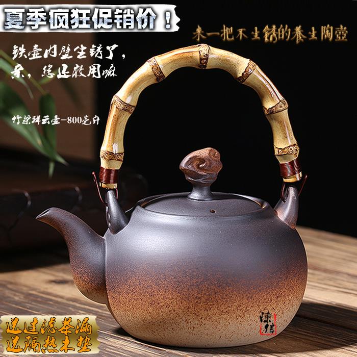 包邮陈信茶具竹提梁烧水壶煮水电陶炉专用陶壶煮茶壶健康陶泥壶