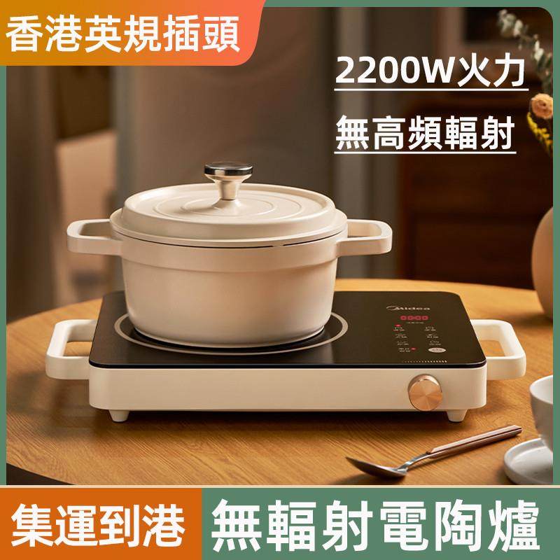 英式插头香港电陶炉智能家用炒菜大功率火力打火锅煲汤定时电磁炉