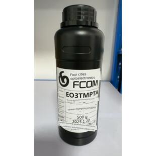 UV三官能稀释剂交联剂乙氧基化三羟甲基丙烷三丙烯酸酯EO3TMPTA