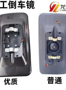 龙工装载机配件855N 833N 863 50NC 850H铲车倒车镜后视反光镜子