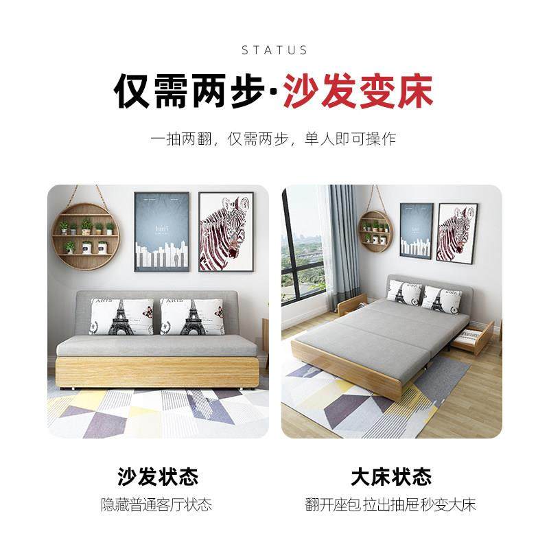 多功能客厅可折叠沙发床两用双人小户型抽拉科技布实木沙发可变床