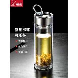 希诺水杯2025新款玻璃杯男双层防烫时尚便携泡茶杯子女家用喝水杯