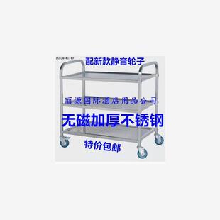 无磁不锈钢餐车二三层收碗集碟盘火锅酒水工具厅酒楼送餐手推车