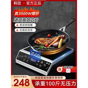 大功率电磁炉商用电热锅3500w电炒锅电磁灶家用电磁炉灶商业电炉