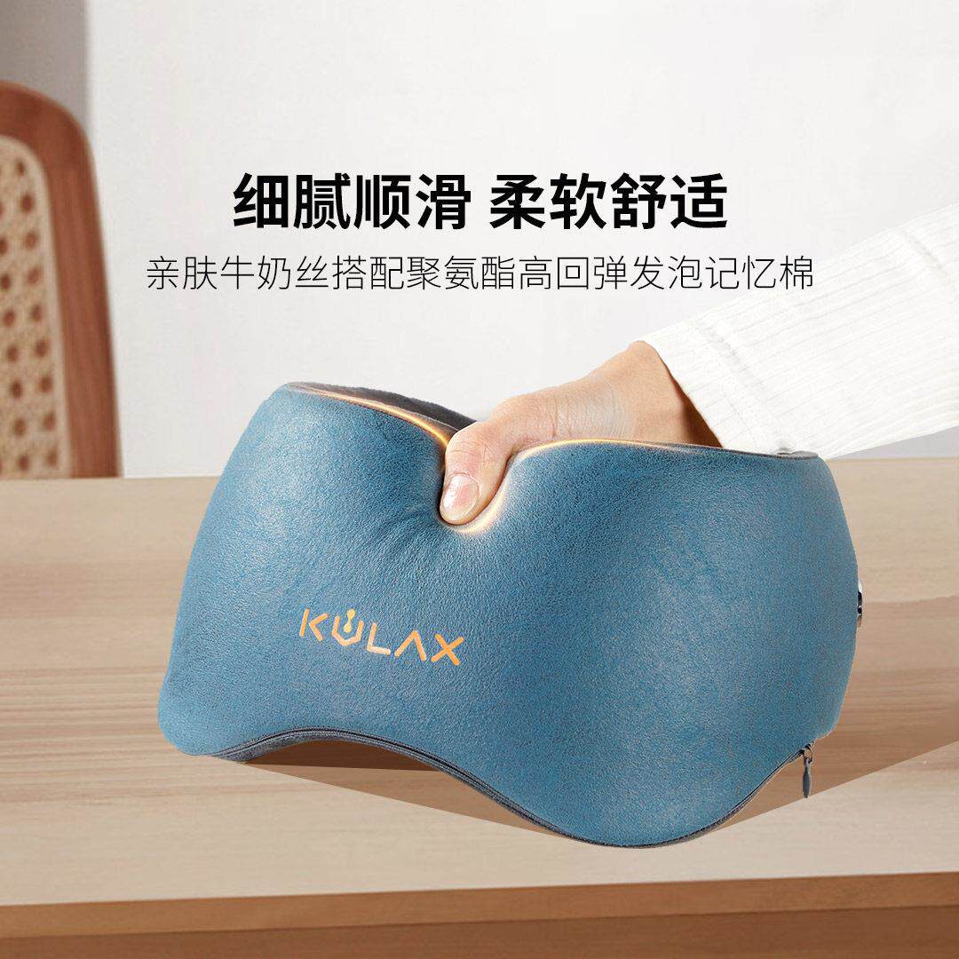 酷轻松石墨烯热敷发热按摩U型颈枕U型枕护颈颈椎白领办公休息蓝色