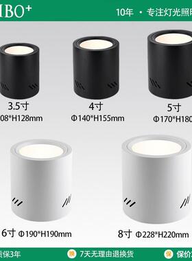 明装筒灯led4寸5寸6寸8寸大圆筒灯商场COB吸顶式射灯吊线 线工装