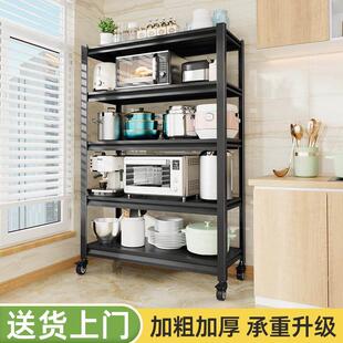 架厨架房带轮子置物微波炉收纳架家用制货架钢杂物储物夹缝铁架子