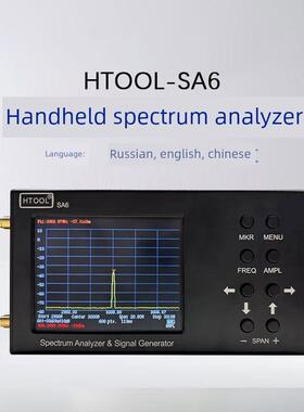Htool-Sa6手持式频谱分析仪便携式高精度无线信号检测频谱测量工