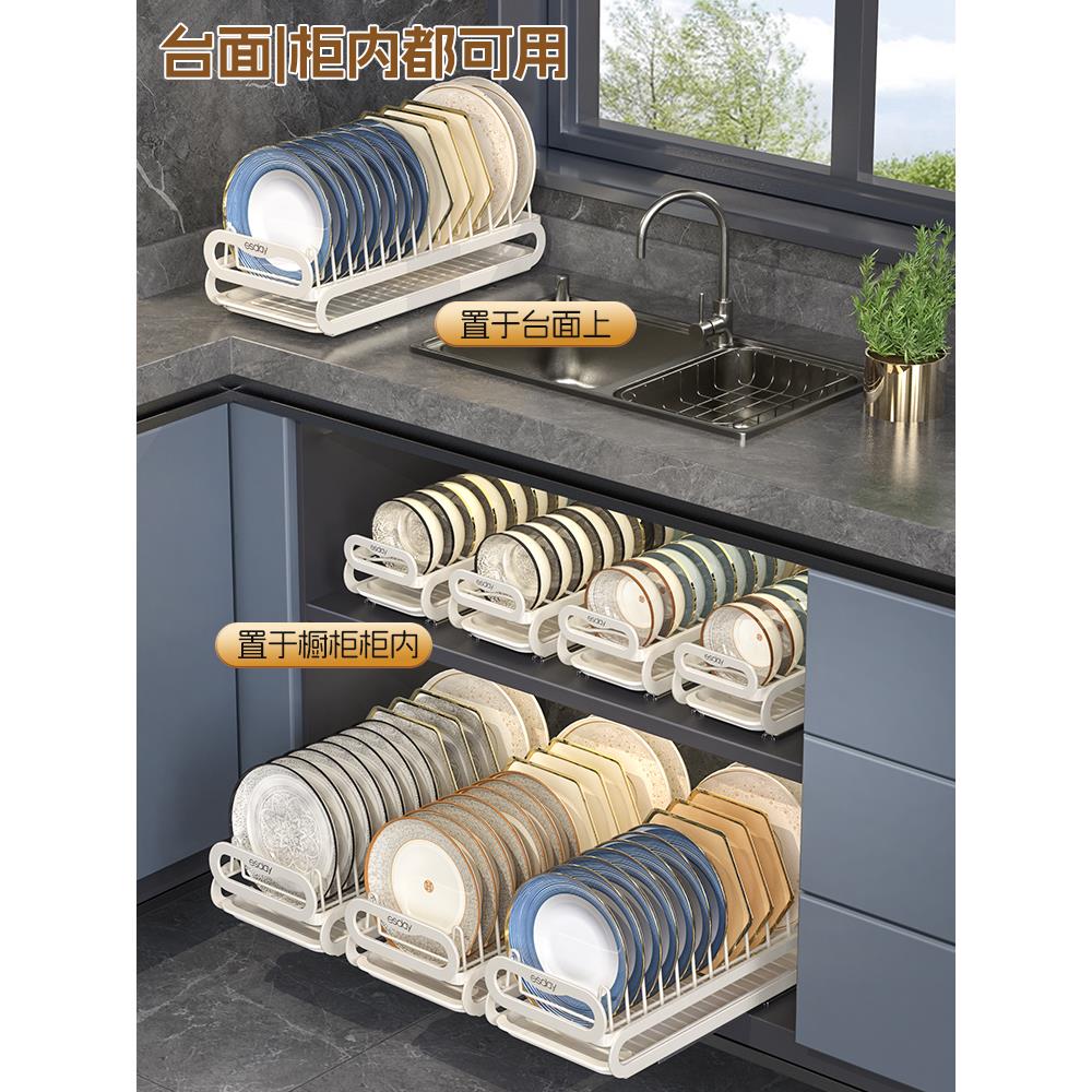 碗筷餐具收纳盒碟收纳架沥水碗架橱柜内放碗碟子盘子置物架多功能