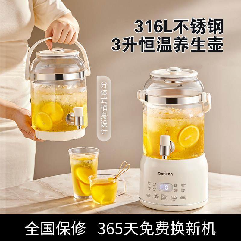 德国水龙头养生壶2025新款3L全玻璃花茶桶多功能恒温大容量家用
